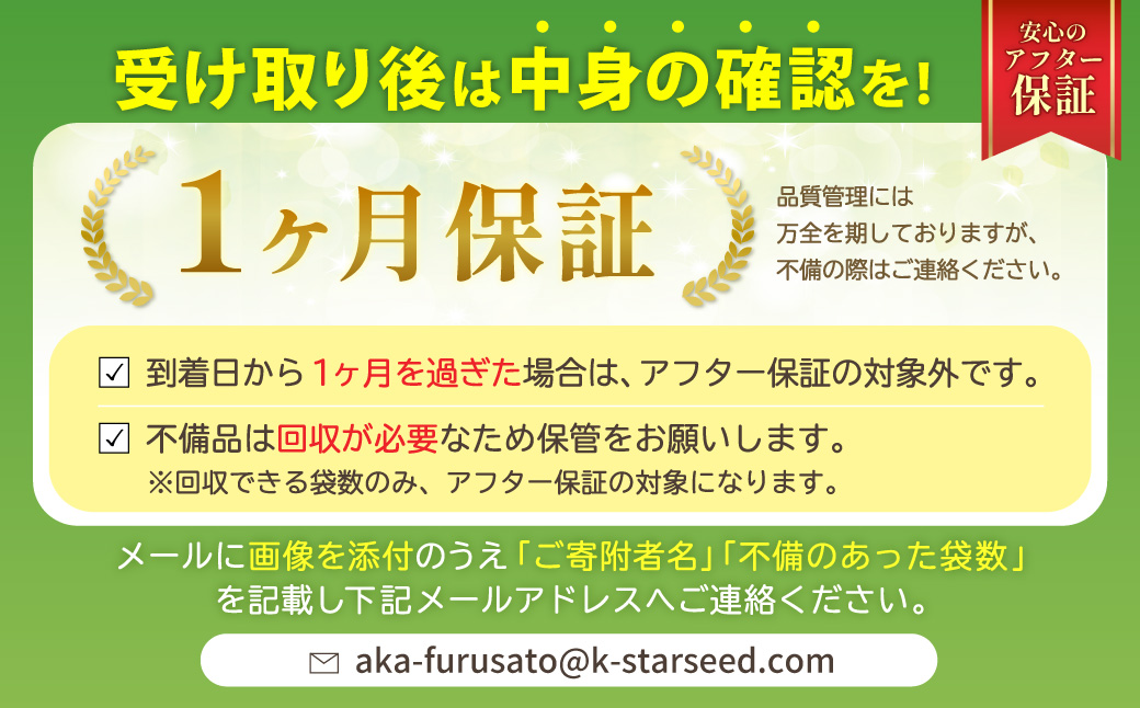 3X2R7 莉、蜥7蟷エ逕」 險ウ縺ゅj 遖丞イ。逵 縺オ縺上″繧峨j 20kg(5kgテ4陲)