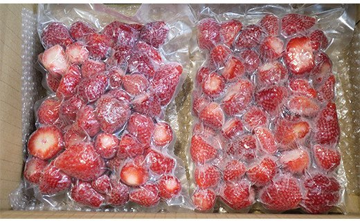 【冷凍】博多　あまおう　1.6kg（800g×2g袋） 2L1-S1