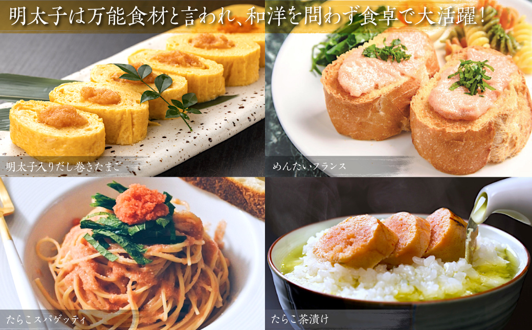 【訳あり】夕焼け明太子（切子）約1.4kg　2B1-S