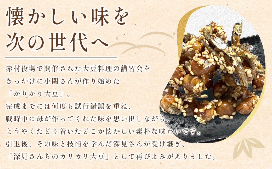 襍、譚台シ晄価 豺ア隕九&繧薙■縺ョ繧ォ繝ェ繧ォ繝ェ螟ァ雎 繝斐Μ霎 80gテ2 遖丞イ。逵 襍、譚 4Y4