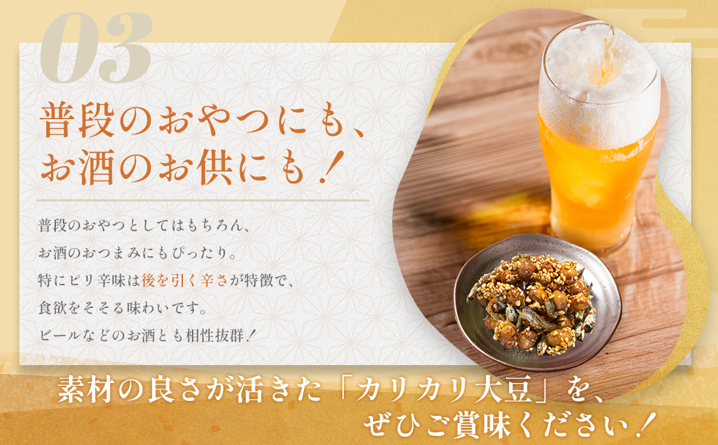 襍、譚台シ晄価 豺ア隕九&繧薙■縺ョ繧ォ繝ェ繧ォ繝ェ螟ァ雎 繝斐Μ霎 80gテ2 遖丞イ。逵 襍、譚 4Y4