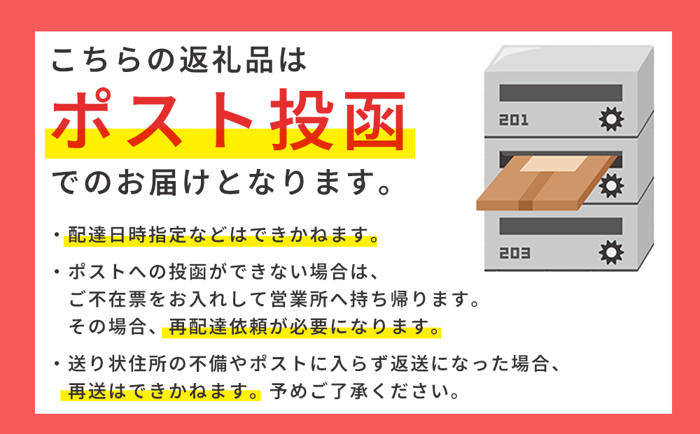 赤村伝承 深見さんちのカリカリ大豆 プレーン 80g×2 福岡県 赤村 4Y2