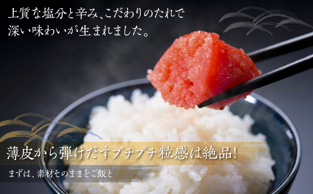 【訳あり】夕焼け明太子（切子）約1.4kg　2B1-S