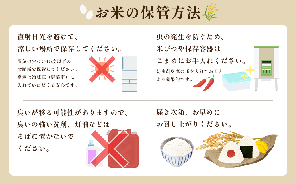 【10営業日以内に発送】赤村産米 農家直送【数量限定】 精米 夢つくし 10kg (品番:4U1-S1)