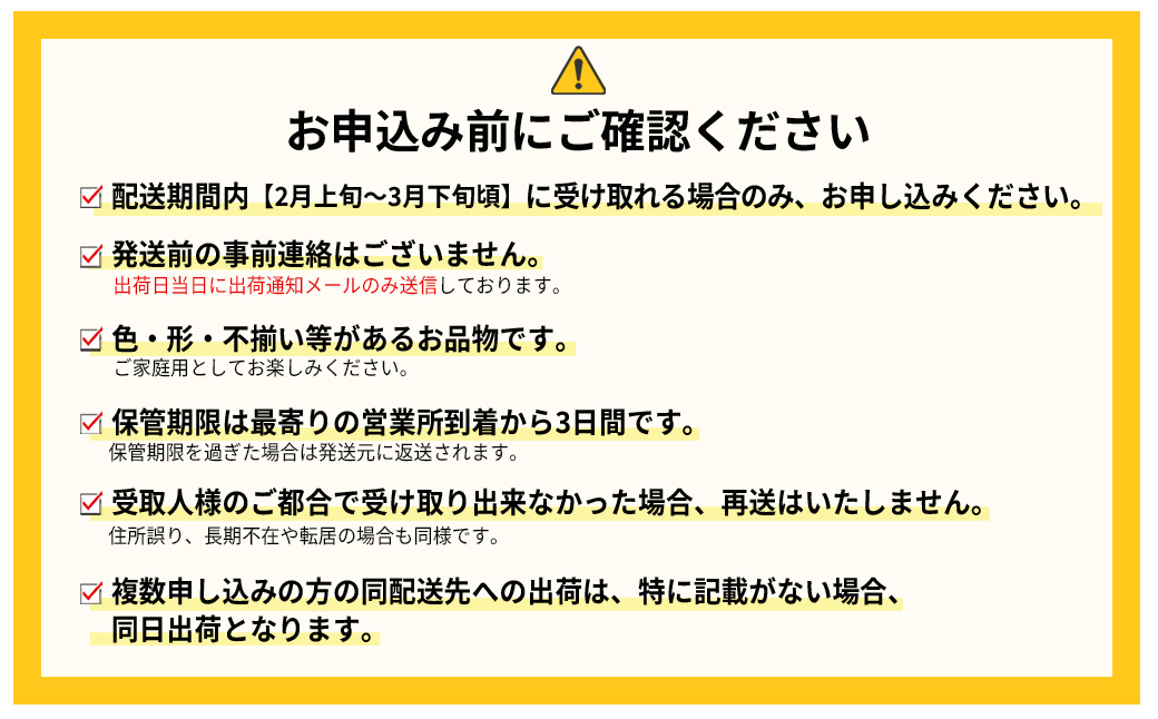 【春】福岡産あまおう6パック 4A4