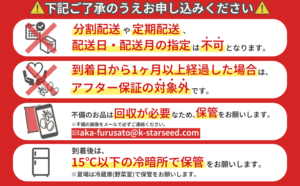 3X3 訳あり 福岡県 ふくきらり 15kg (5kg×3袋)