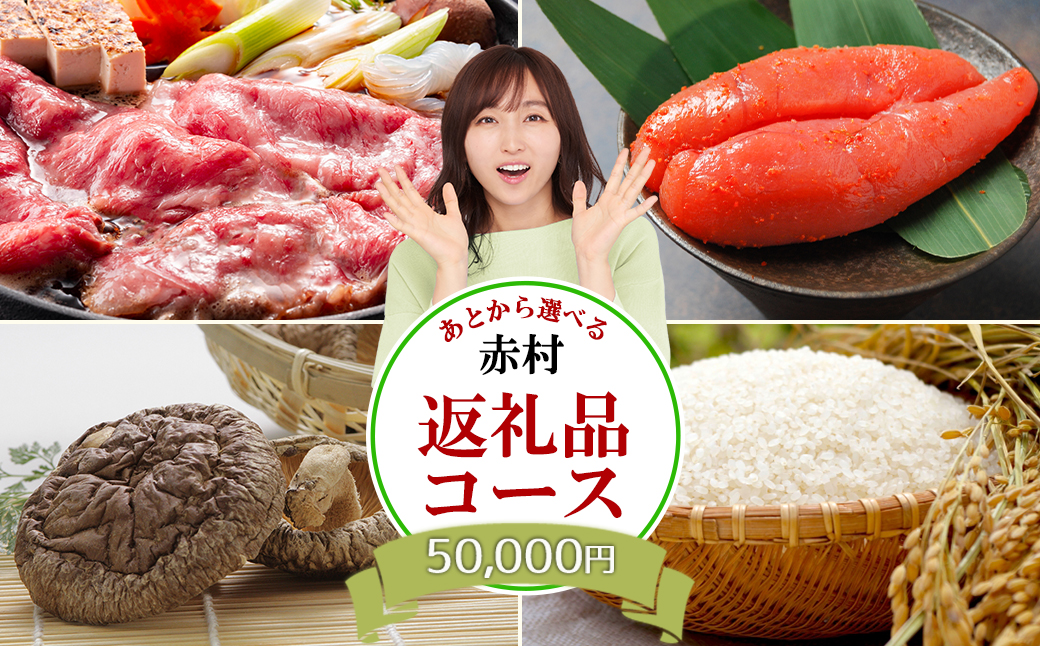 縺ゅ→縺九i驕ク縺ケ繧玖ソ皮、シ蜩√撰シ穂ク蜀繧ウ繝シ繧ケ縲