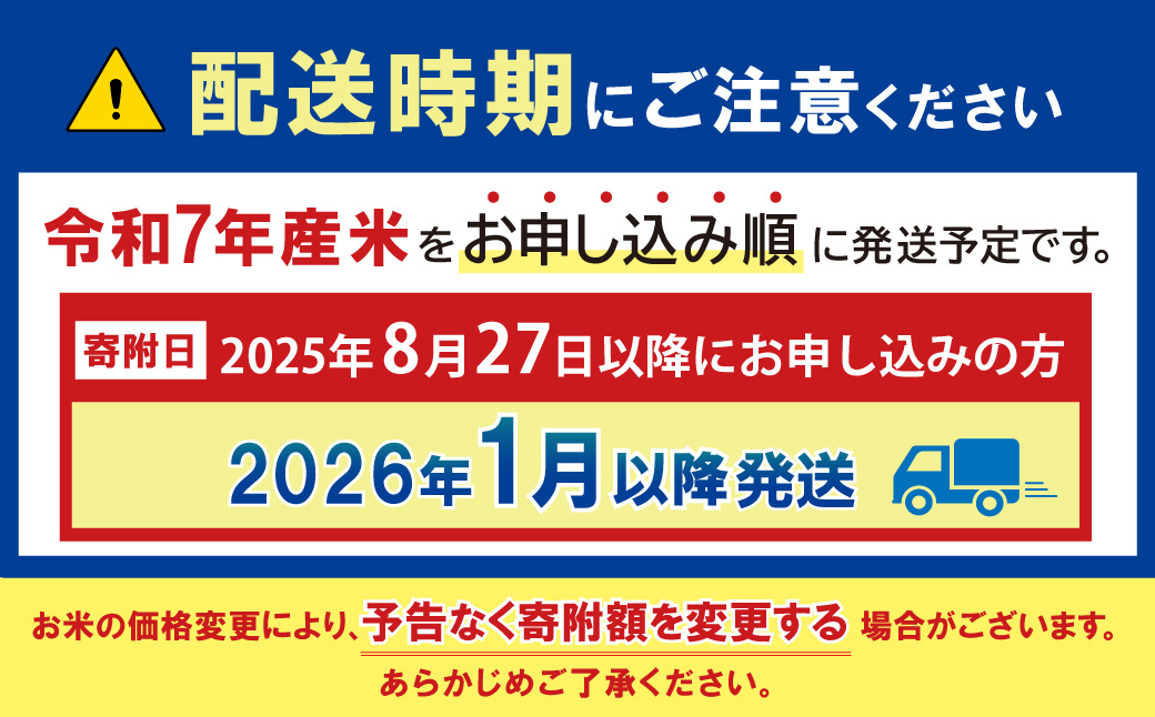 3X3 訳あり 福岡県 ふくきらり 15kg (5kg×3袋)