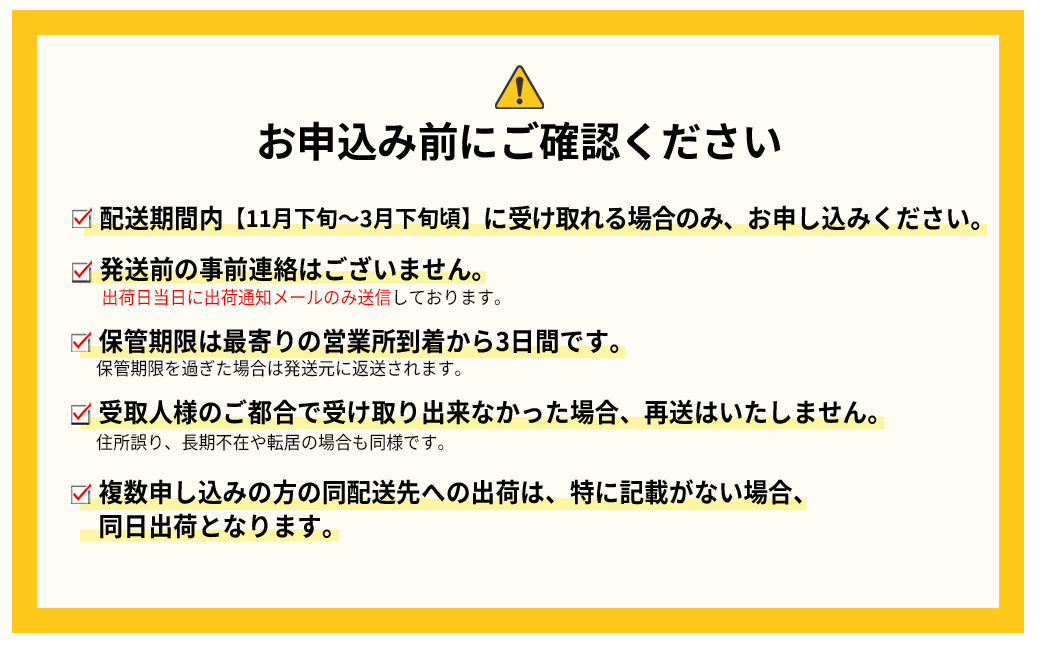 福岡産あまおうギフト箱（24-30粒） 4A6