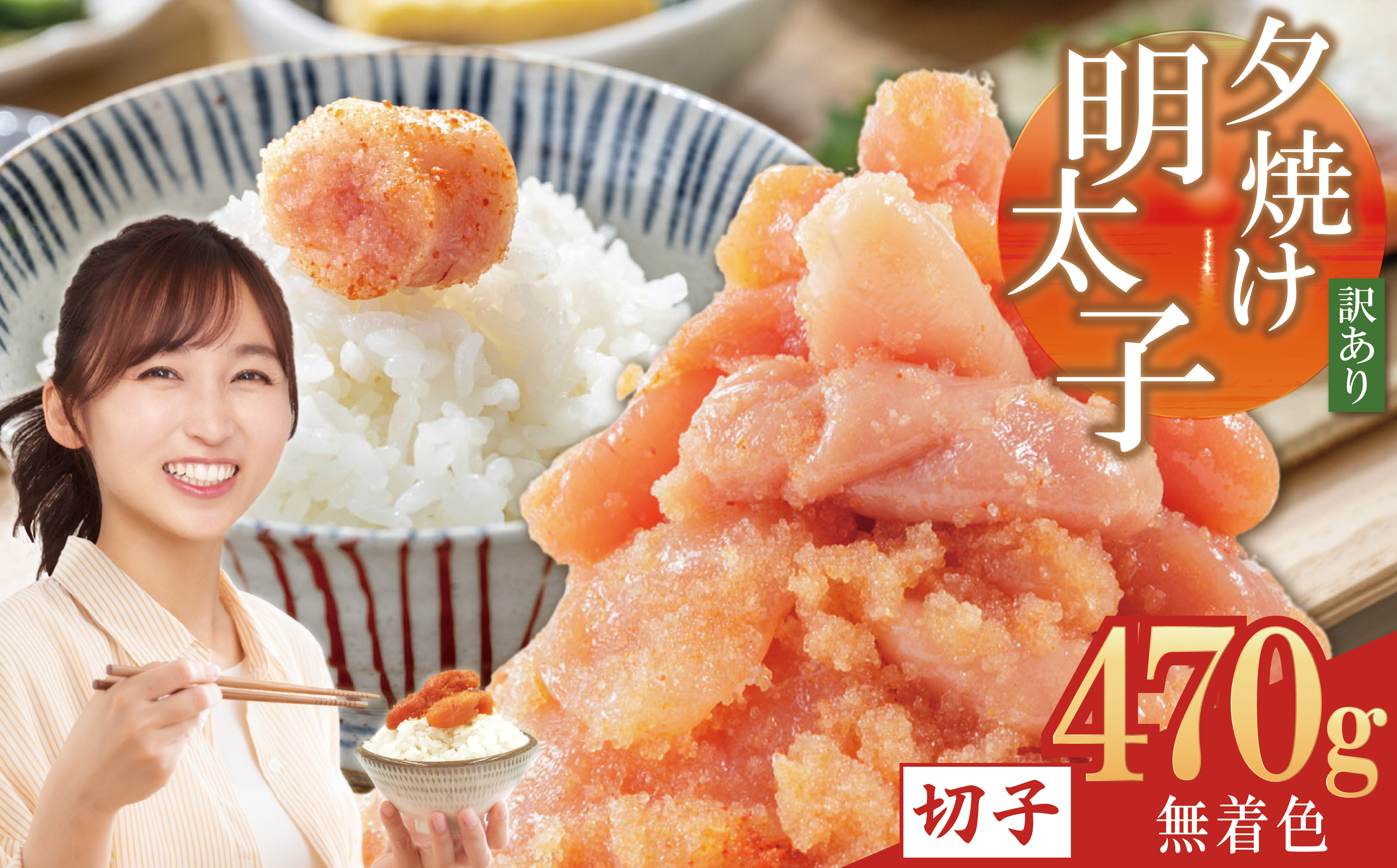 ãèš³ãããå€çŒãæå€ªåïŒååïŒçŽ470ïœ 2B3