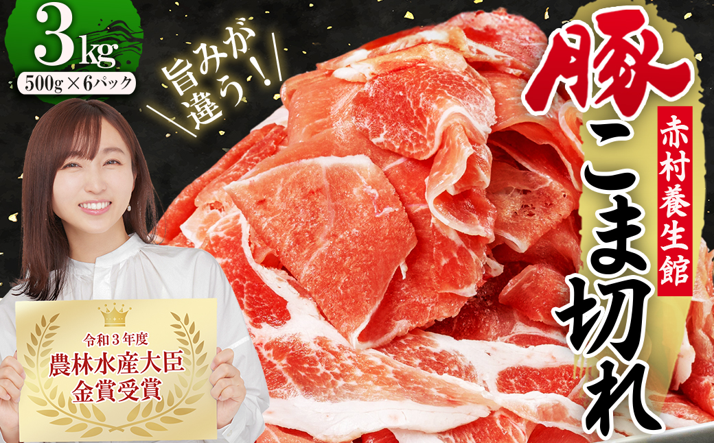 襍、譚鷹、顔函鬢ィ 雎壼ー城俣蛻繧 3緕 B2