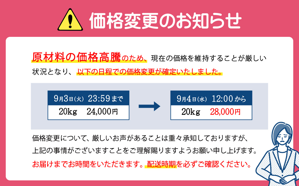 3X2 訳あり 福岡県 ふくきらり 20kg