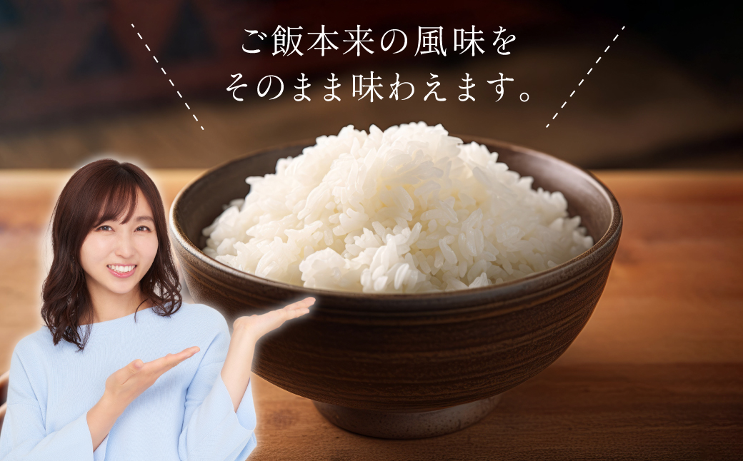 夢つくしパックご飯（2個） A10