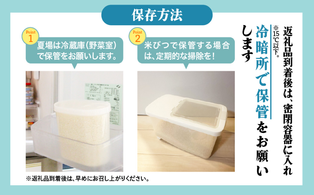 【数量限定】夢つくし(精米) 福岡県産ブランド米 5kg  (品番:3X10)