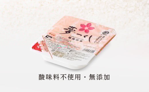 【数量限定】 夢つくし パックご飯(48個) 2H2-S1