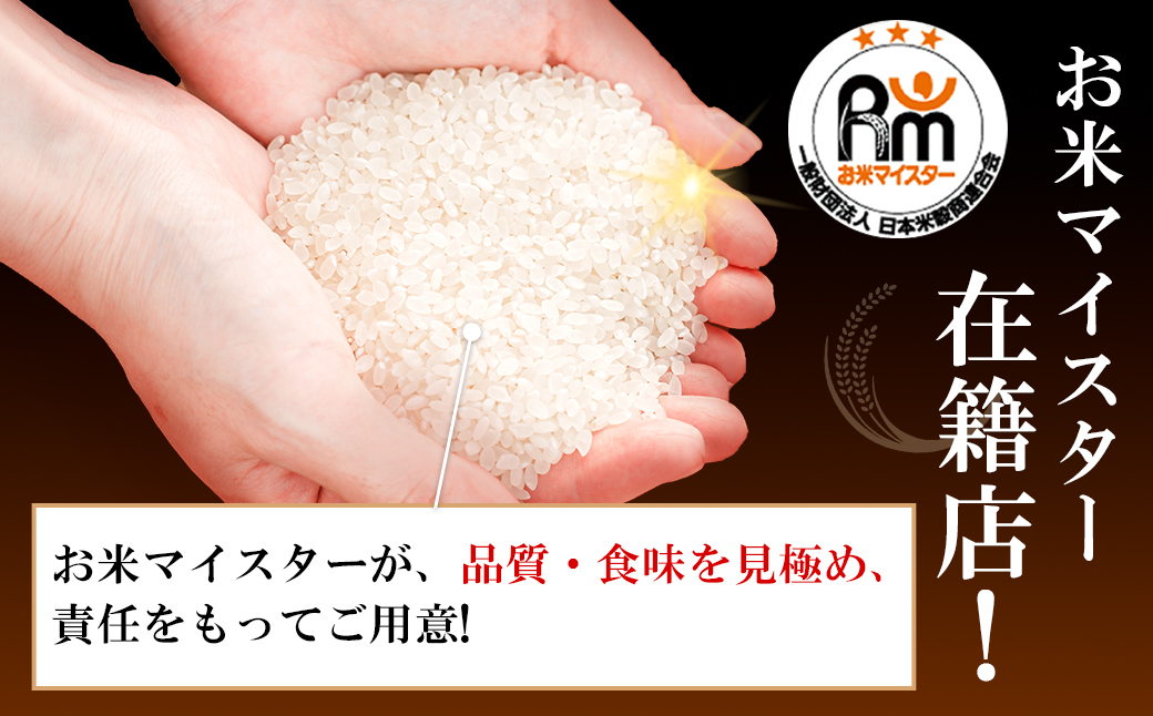 3X2 訳あり 福岡県 ふくきらり 20kg(5kg×4袋)