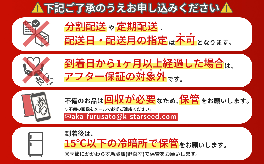 3X5 訳あり 福岡県 ふくきらり 5kg (5kg×1袋)