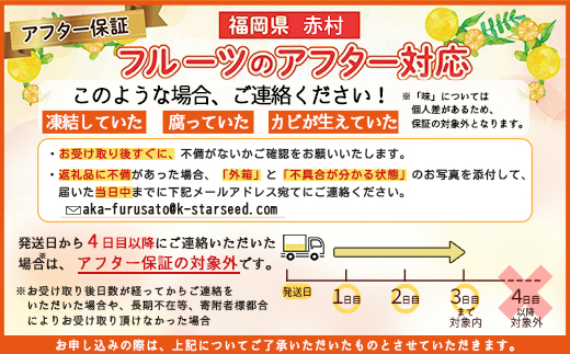 福岡県産 キウイ 甘うぃ 約1.4kg (9玉) 3W25