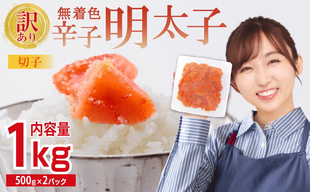 縲占ィウ縺ゅj縲醍┌逹濶イ霎帛ュ先主、ェ蟄(蛻蟄)1kg縲4PA2