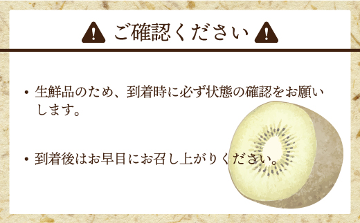 ２Ｌ１０【福岡県産】キウイフルーツ「博多甘うぃ」化粧箱入り約1.4kg