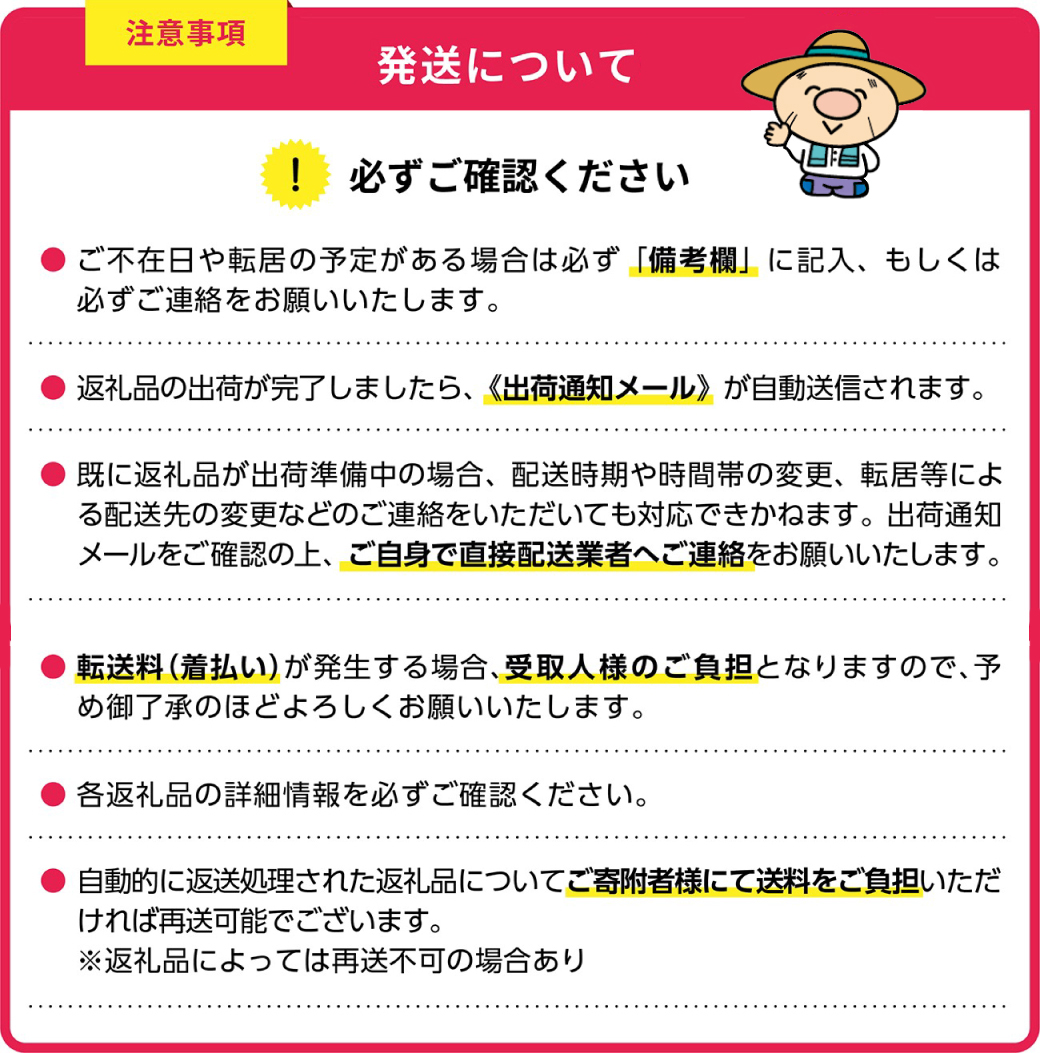 あとから選べる返礼品【１０万円コース】