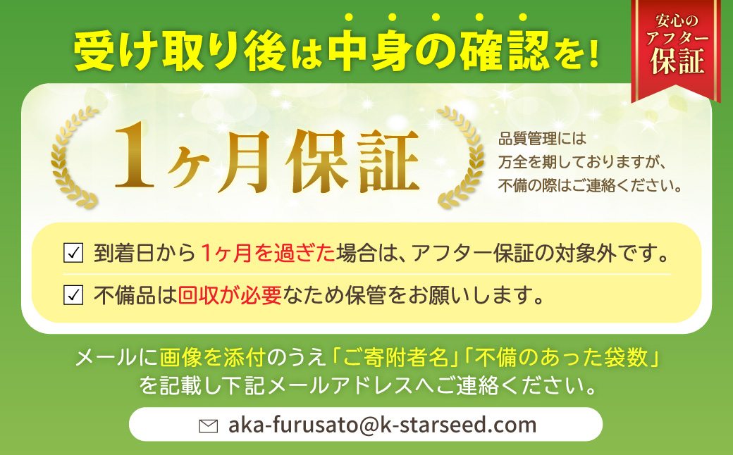 3X5 險ウ縺ゅj 遖丞イ。逵 縺オ縺上″繧峨j 5kg (5kgテ1陲)