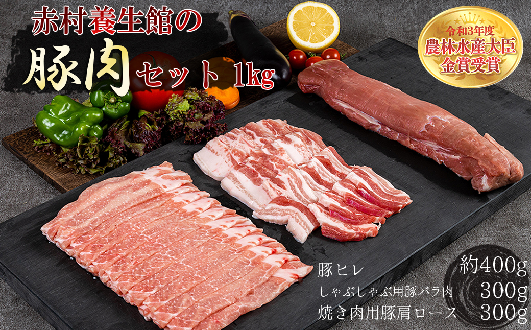 ふるさと納税 赤村 【A4〜A5】博多和牛サーロインステーキセット 1kg(250g×4枚)(赤村) 牛肉