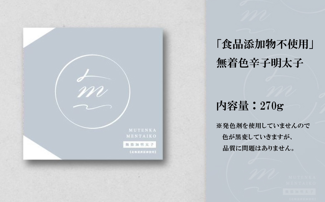 縲碁」溷刀豺サ蜉迚ゥ荳堺スソ逕ィ縲咲┌逹濶イ霎帛ュ先主、ェ蟄 270ス 2W21