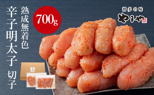 縲占ィウ縺ゅj縲代d縺セ繧縺ョ辭滓千┌逹濶イ霎帛ュ先主、ェ蟄(蛻蟄)700g 2S12