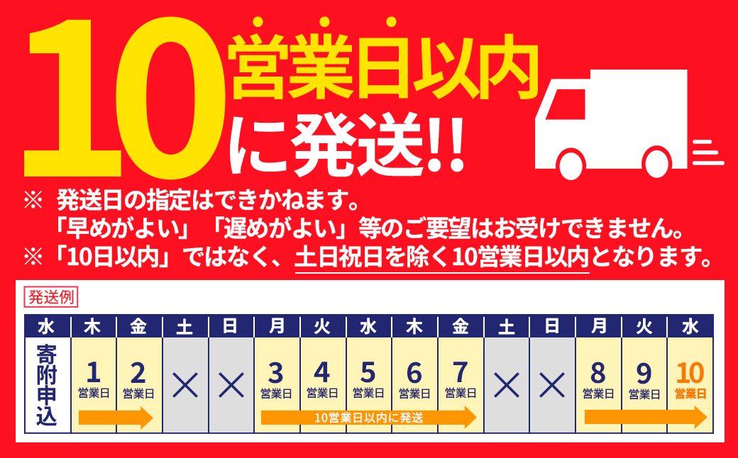【10営業日以内に発送】赤村産米 農家直送【数量限定】 精米 夢つくし 10kg (品番:4U1-S1)