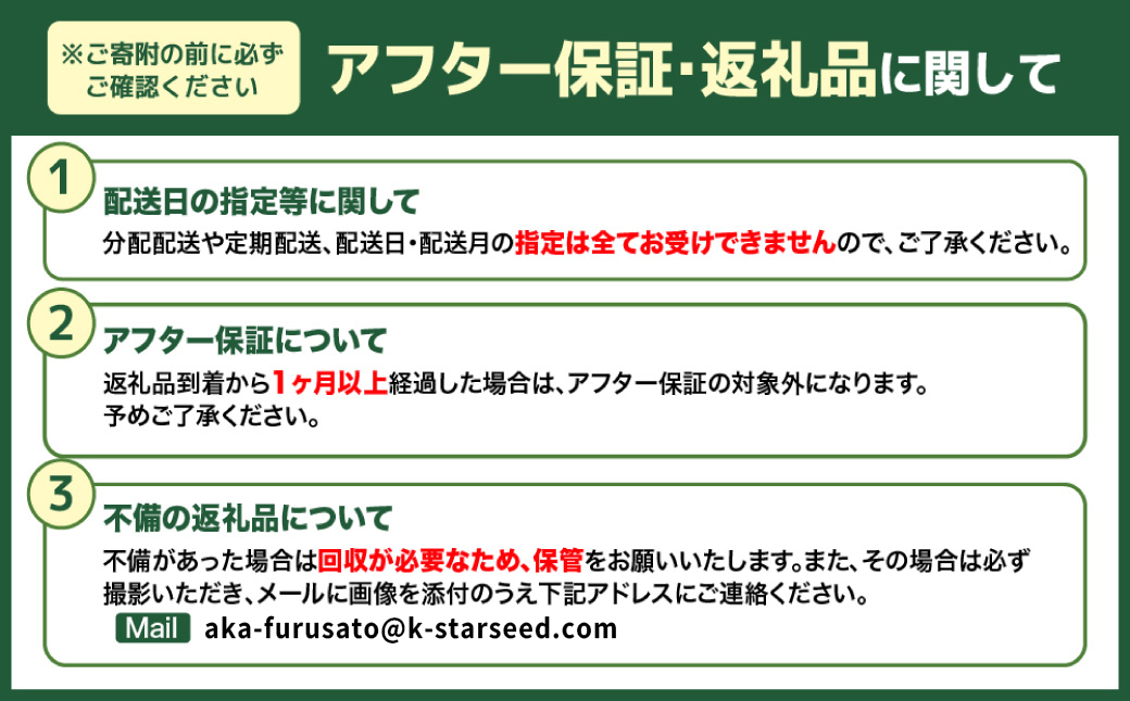 【数量限定】夢つくし(精米) 福岡県産ブランド米 5kg  (品番:3X10)