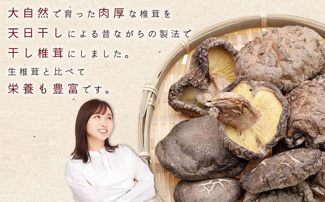 ãèš³ãããèµ€æç£ãå¹²ãæ€èž çŽ250ïœïŒå®¶åºçšïŒ L1