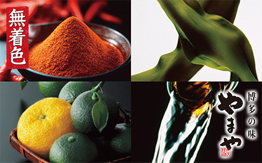 やまや 辛子明太子「美味(博多織化粧箱入り)」350g