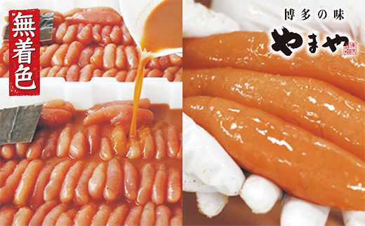 やまや 辛子明太子「美味(博多織化粧箱入り)」350g