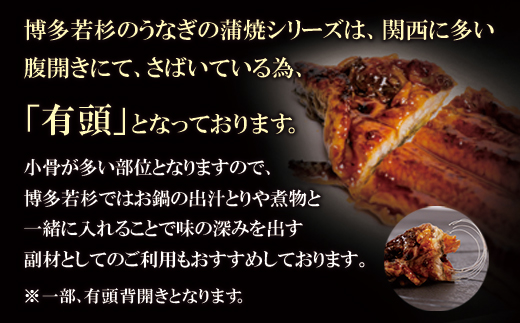 丑の日前日までにお届け！ 累計販売数229,673件突破  国産うなぎ蒲焼大サイズ4尾（計670g以上）鰻蒲焼用タレ・山椒付 うなぎ生産量日本一鹿児島県産・宮崎県産・熊本県産