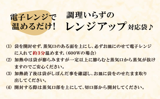 もつ鍋屋のこだわり牛丼 20パック 博多若杉