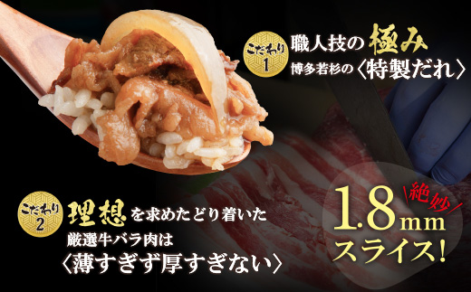 もつ鍋屋のこだわり牛丼 20パック 博多若杉