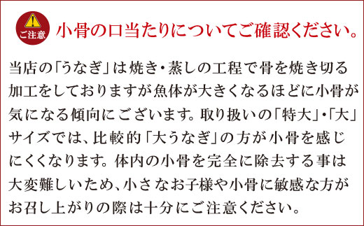 丑の日前日までにお届け！ 累計販売数229,673件突破  国産うなぎ蒲焼大サイズ6尾（計1000g以上）鰻蒲焼用タレ・山椒付 うなぎ生産量日本一鹿児島県産・宮崎県産・熊本県産