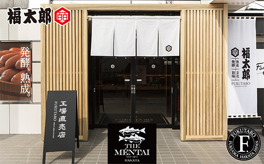 福太郎 国産チビ明太子1kg