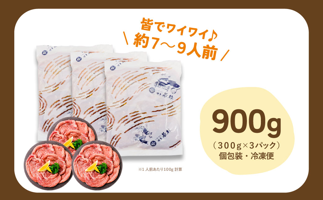 【父の日ギフト】【訳あり】厚切り 牛タンステーキ 塩レモン（900g）