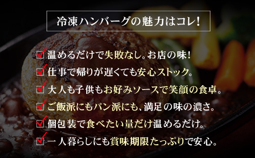 【シリーズ累計300万個突破！】 Best4ハンバーグ お試しセット 150g×6個セットハンバーグ 牛肉 豚肉 洋食 ハンバーグ はんばーぐ 大容量 冷凍 人気 ハンバーグ 4種類 手軽 冷凍 900g おすすめ おかず 肉 ハンバーグ お得