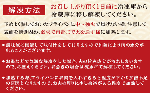 【父の日ギフト】訳あり 牛ハラミ肉(旨辛、ねぎ塩) 1.2kg