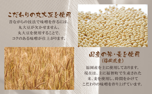 小西みそ 純天然 米みそ2kg(樽入)
