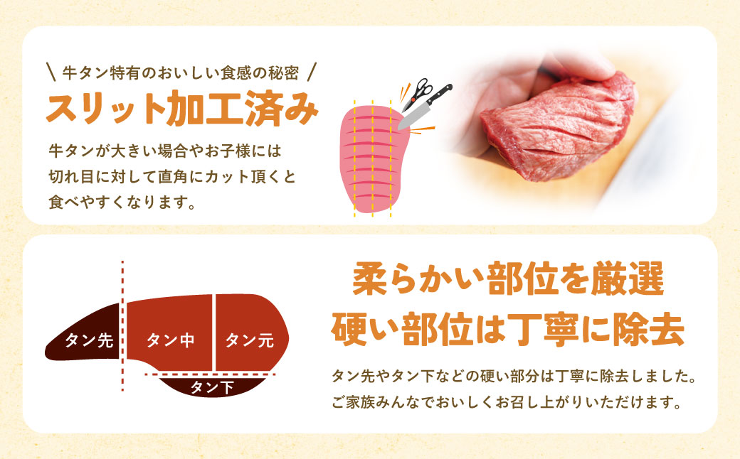 【訳あり】厚切り 牛タンステーキ 塩レモン(600g)