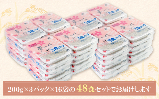 無菌包装米飯　福岡県産 夢つくし(48パック)