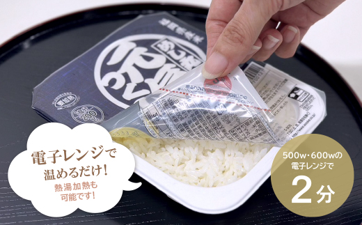 無菌包装米飯　福岡県産 元気つくし24パック定期便(隔月・年6回)