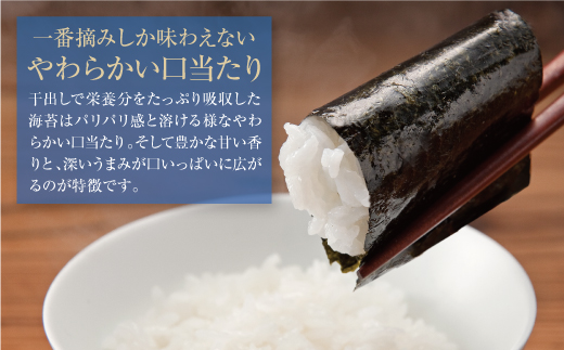 有明海産一番摘み　焼きのり　2切7枚×9セット（63枚分）