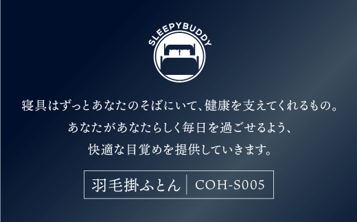 マチ付羊毛三層式敷ふとん（シングルブルー）【COH-S005BLS】