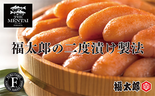 福太郎 切れ子めんたい1kg