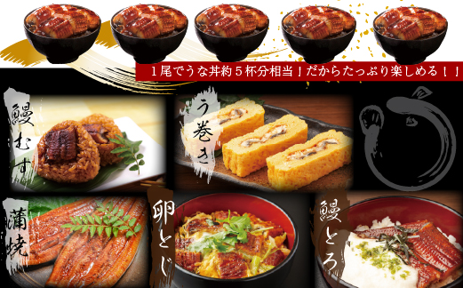 老舗たちばな　超特大鰻蒲焼（330g前後）×4尾